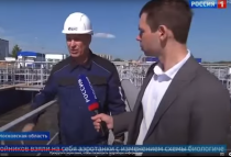 Съемочная группа телеканала Россия 1 посетила щелковские очистные